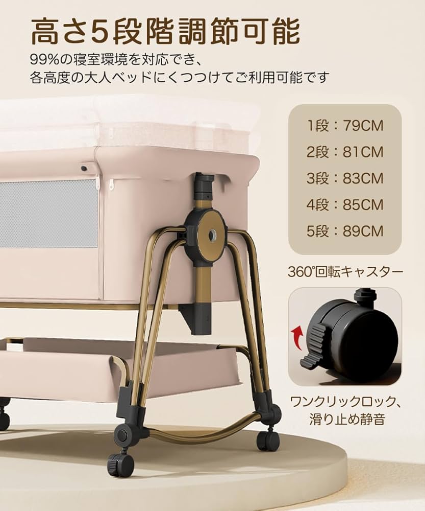 Amazon.co.jp: ベビーベッド 添い寝 高さ5段調節可能 睡吐防止